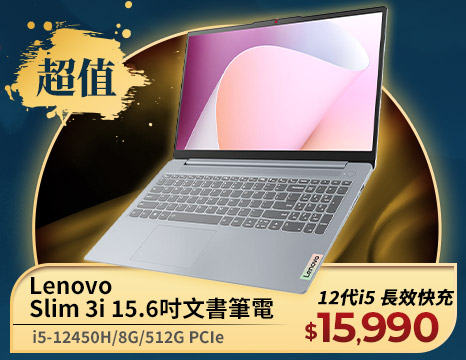 欲しいの 極上品♥高速3世代Celeron♥Win11♥テレワーク/動画編集