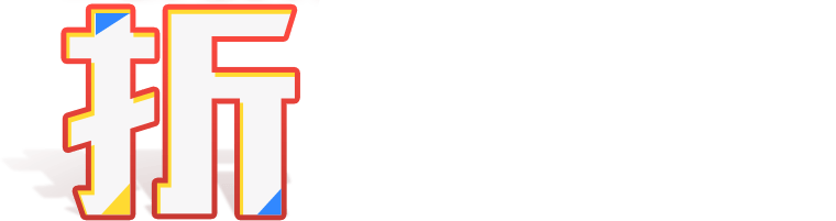 折價券