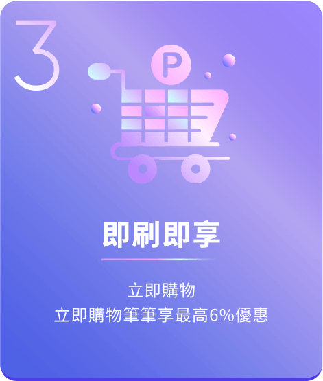 即刷即享