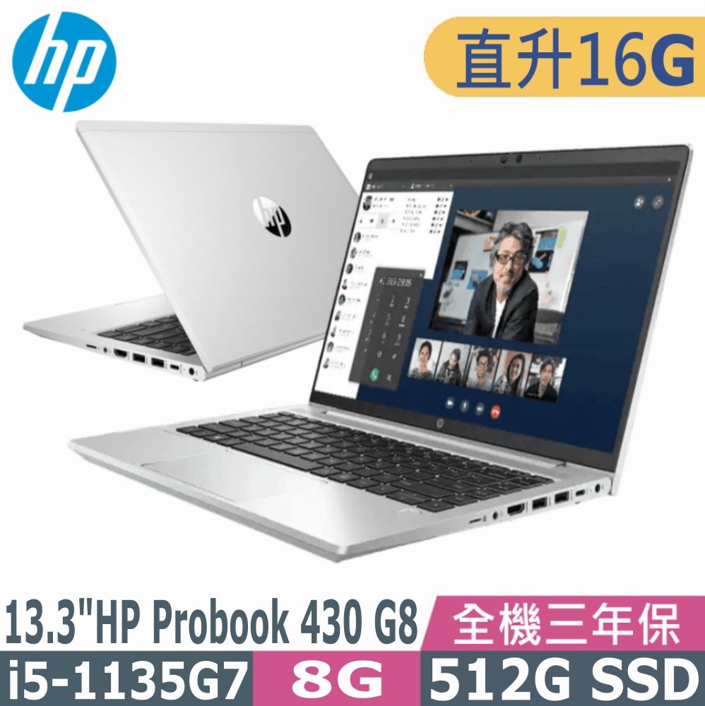 新作揃え HP HP ProBook 13.3 430 G8 i5 1135G7 16GB 1TB FHD 