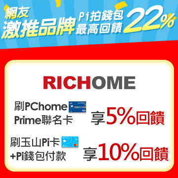全系列商品 Pchome 24h購物 全系列商品 Pchome 24h購物